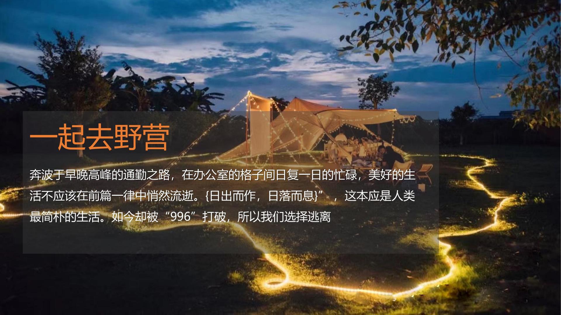 锐羽影视影视制作